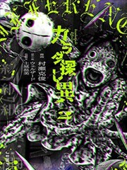 山谷音乐会综艺人声厚度测试